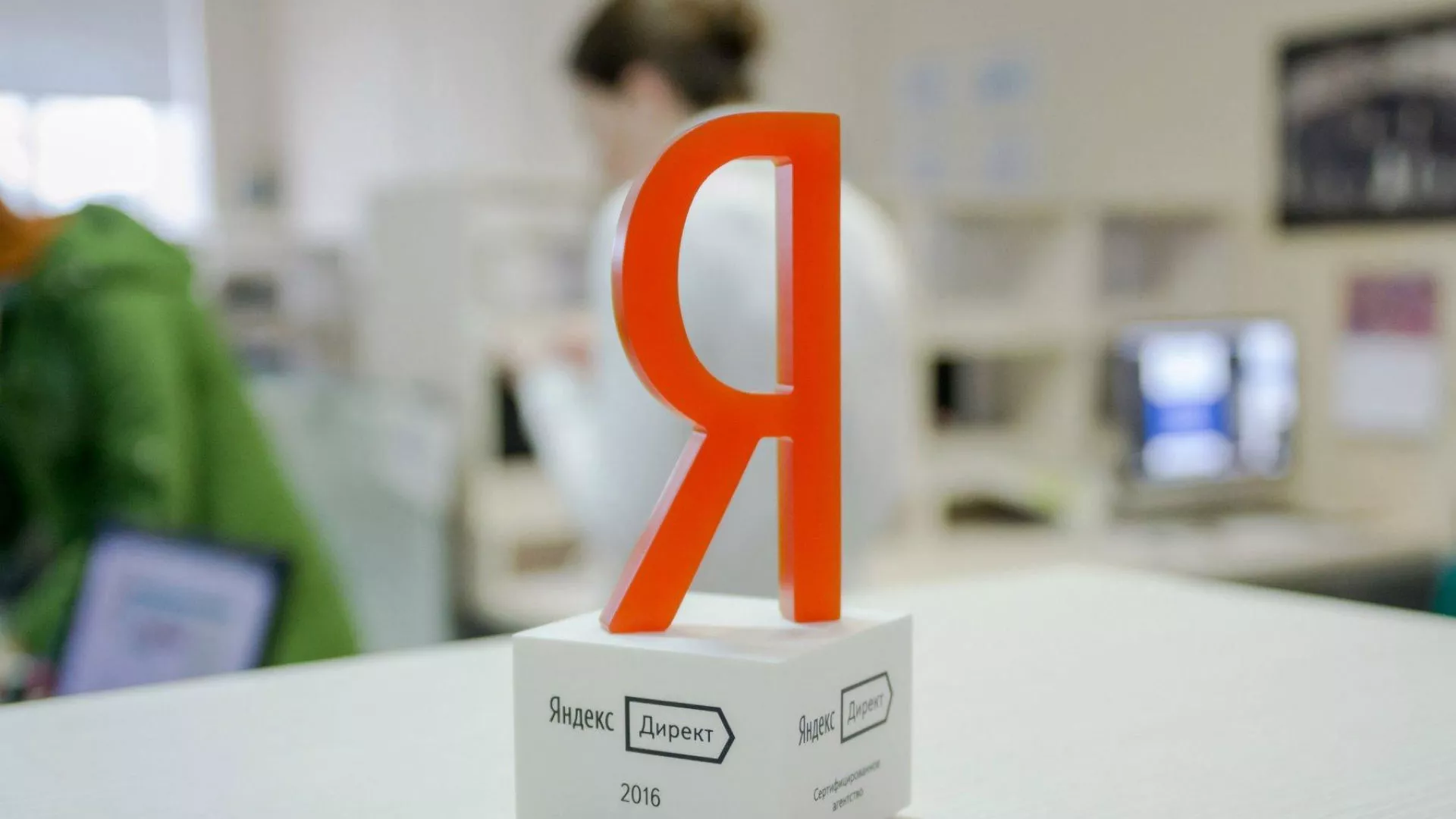 Ведение контекстно-медийной рекламы в Богородицке