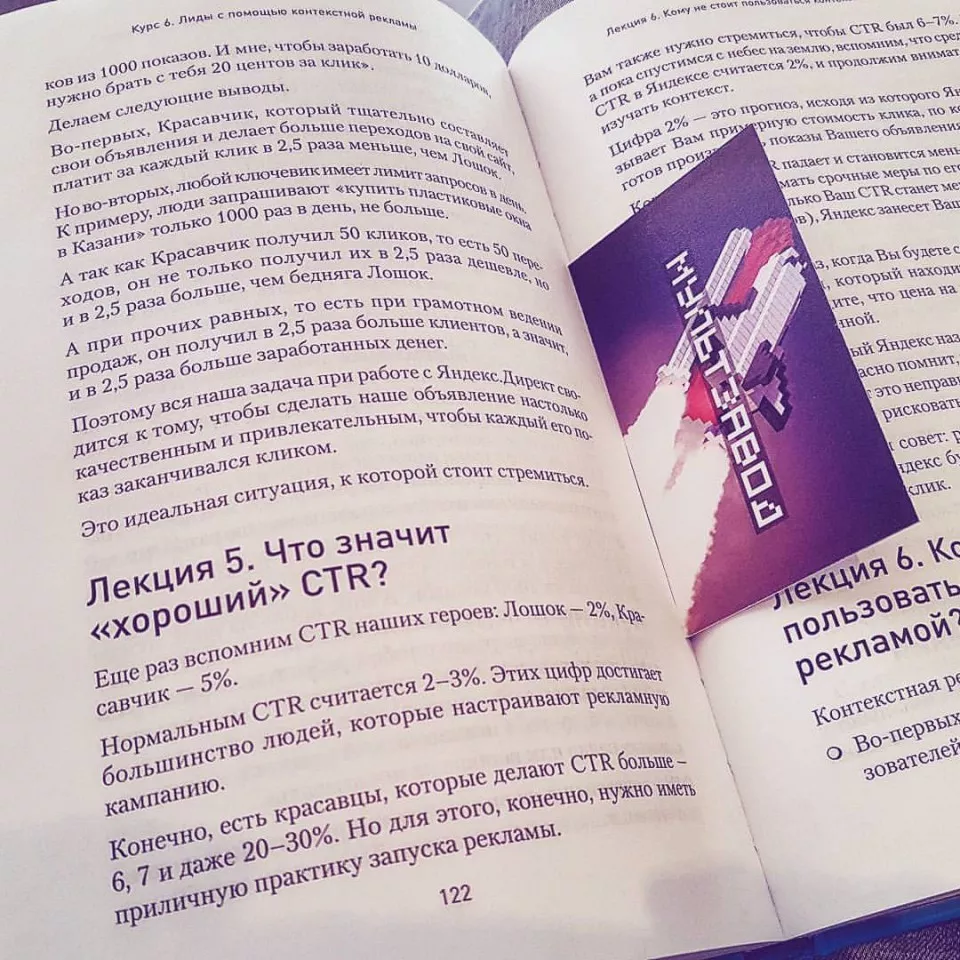 Современные книги в Богородицке пишут для детей