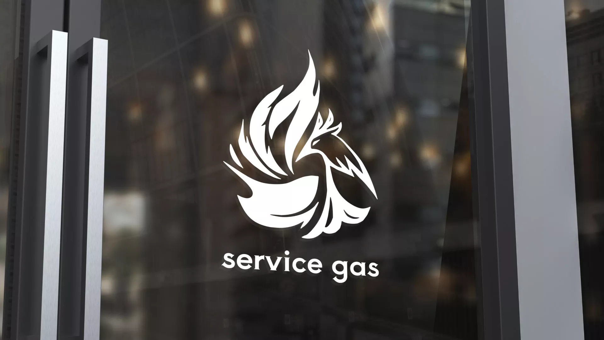 Создание логотипа «Сервис газ» в Богородицке