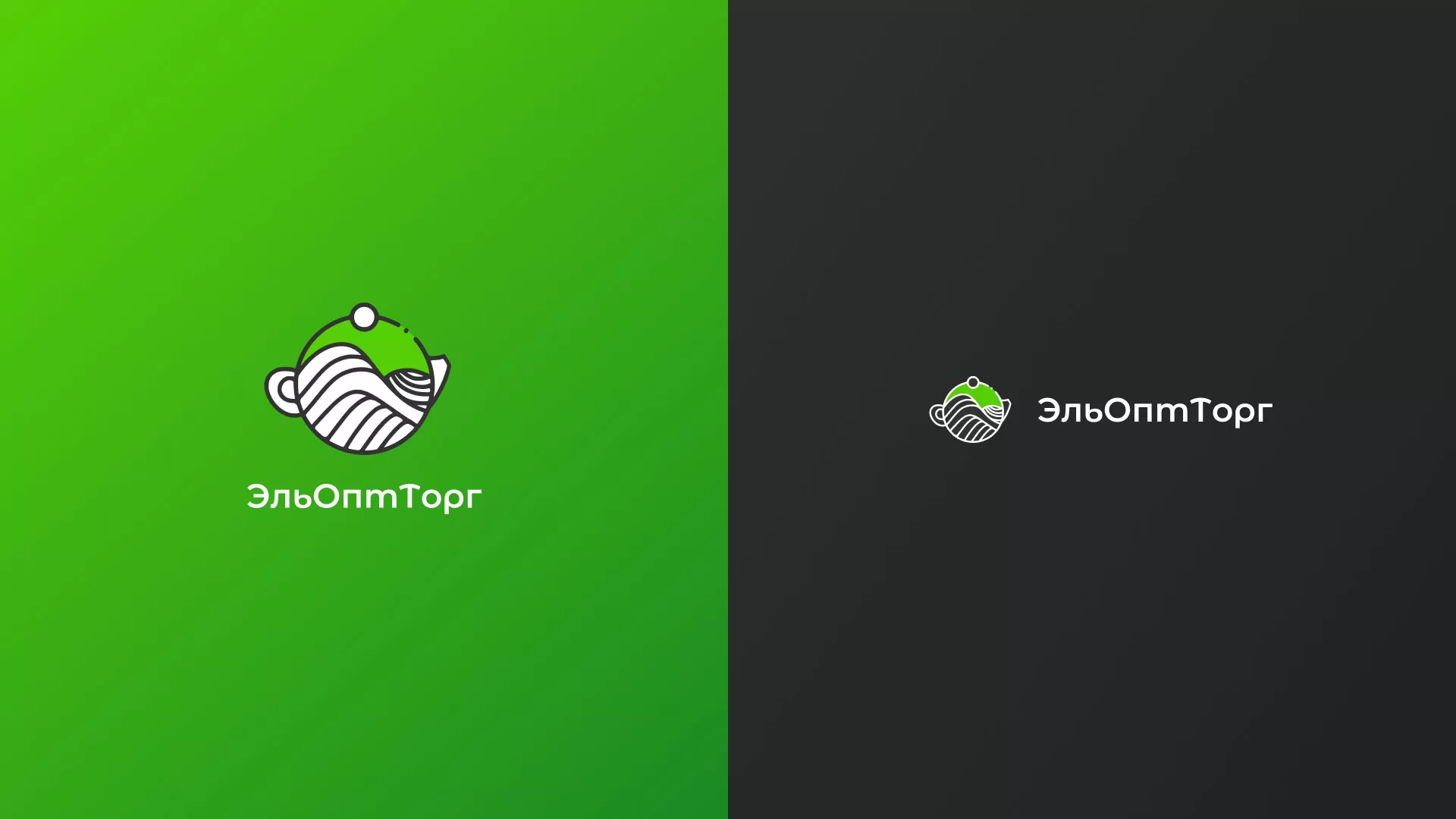 Создание логотипа для компании по продаже посуды и товаров для дома в Богородицке