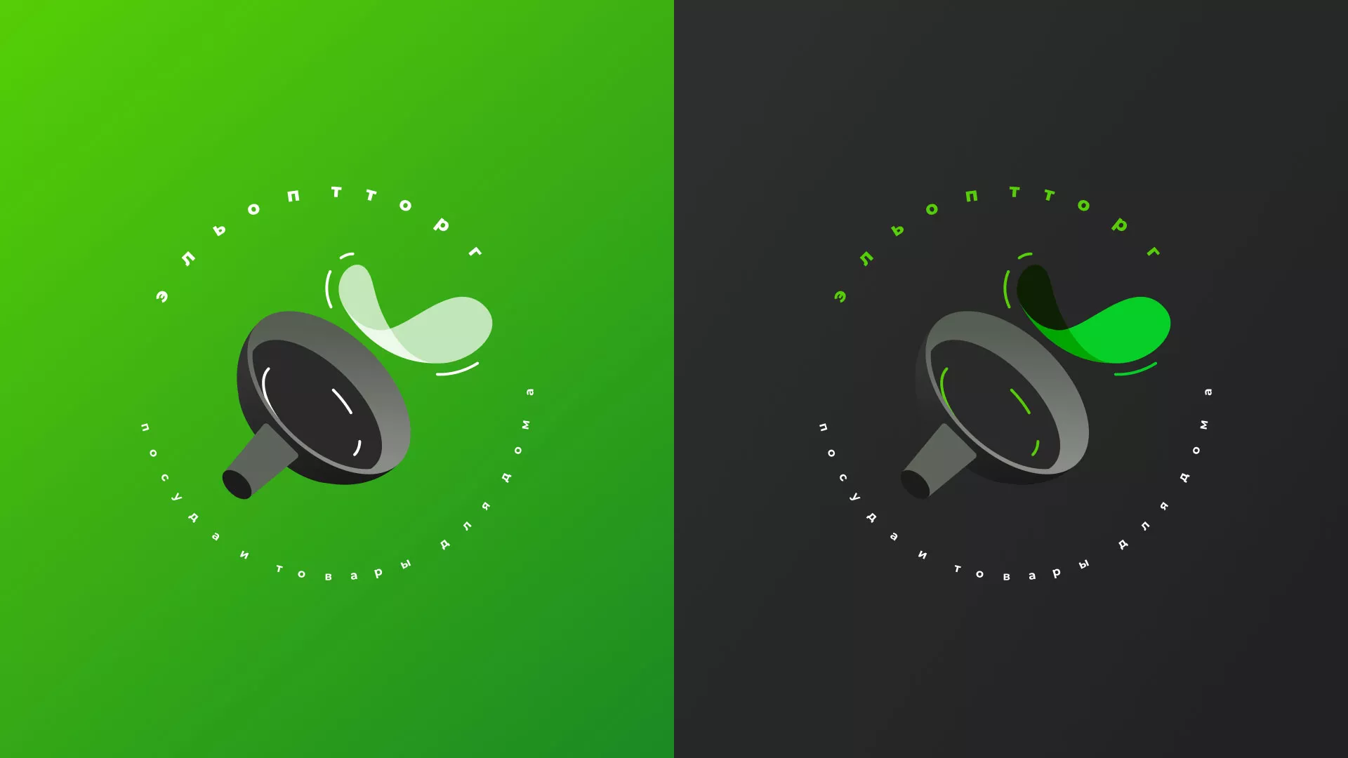 Разработка логотипа для компании по продаже посуды и товаров для дома в Богородицке