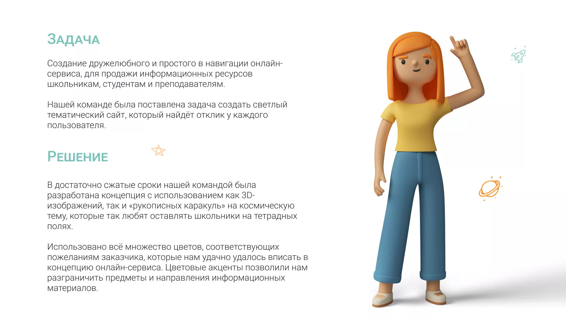 Создание онлайн-сервиса в Богородицке по рефератам и курсовым работам