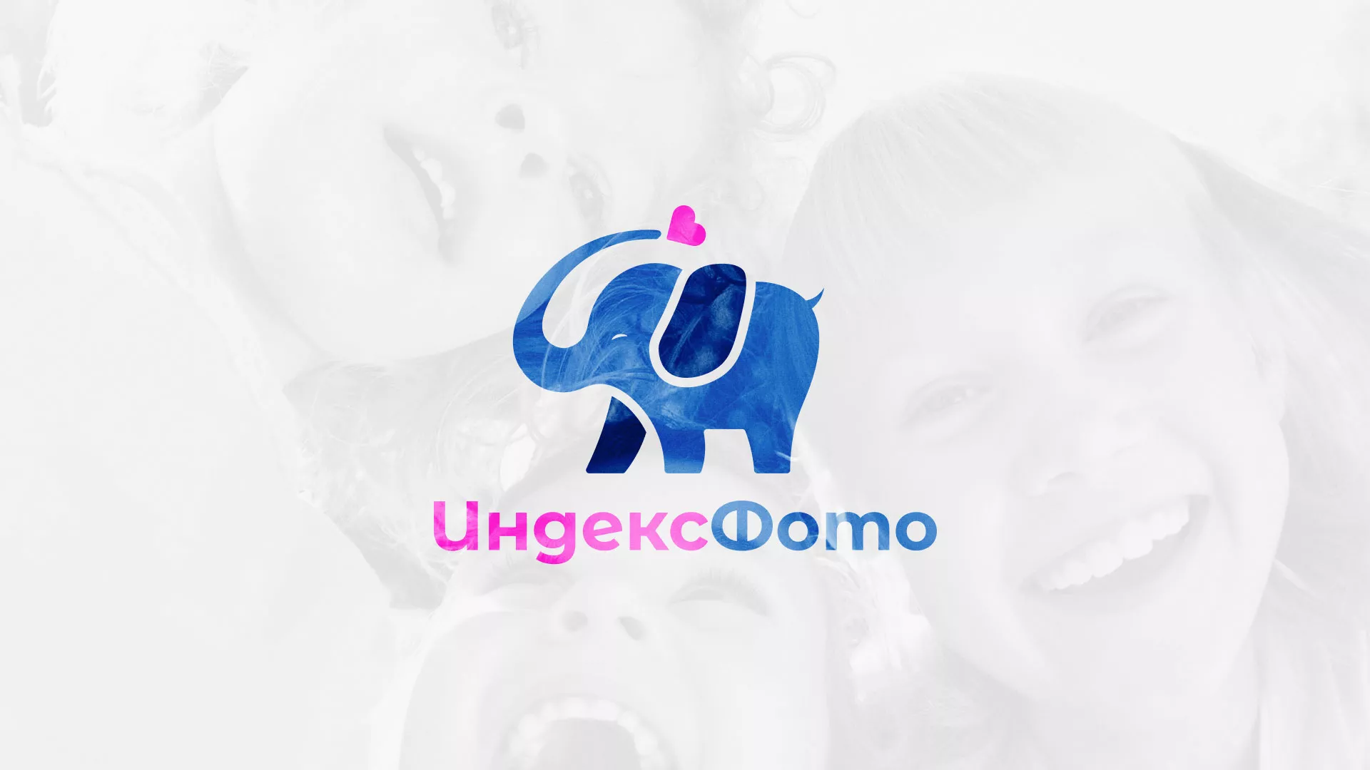 Разработка логотипа фотостудии «IndexPhoto» в Богородицке
