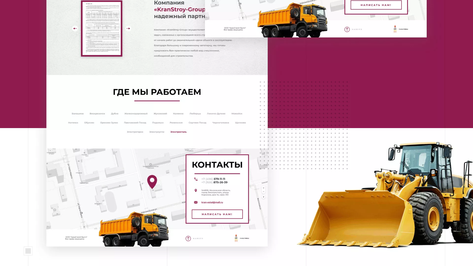 Разработка сайта компании «КранСтрой-Групп» по аренде спецтехники в Богородицке