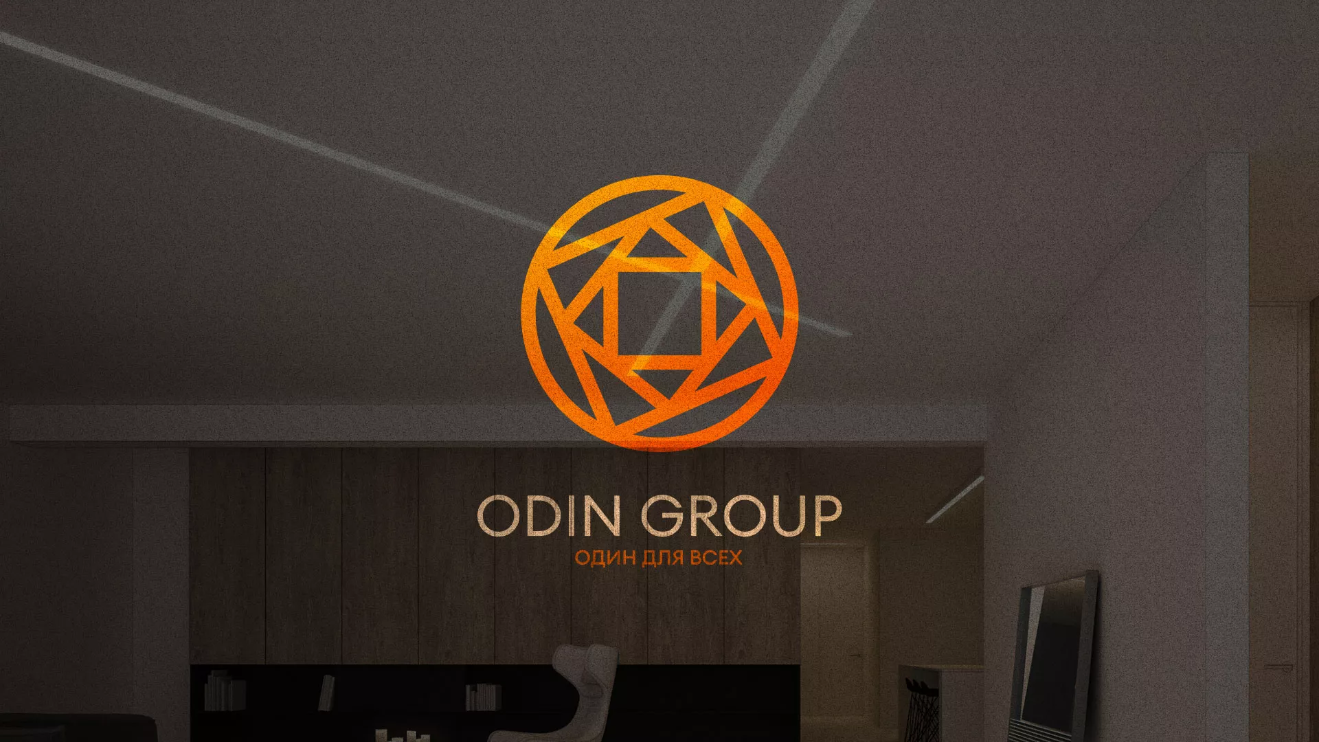 Разработка сайта в Богородицке для компании «ODIN GROUP» по установке натяжных потолков