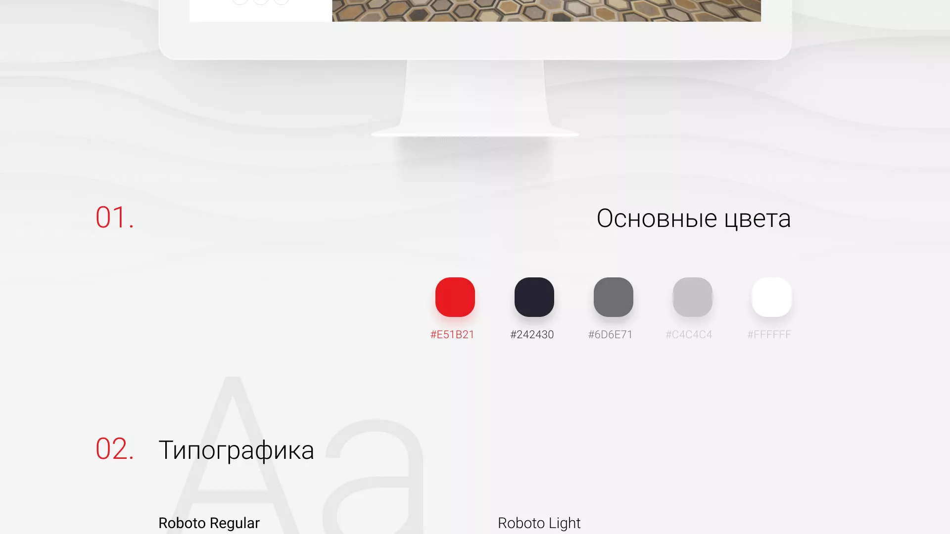Разработка сервиса онлайн-записи для сети салонов красоты «ДЮНА» в Богородицке