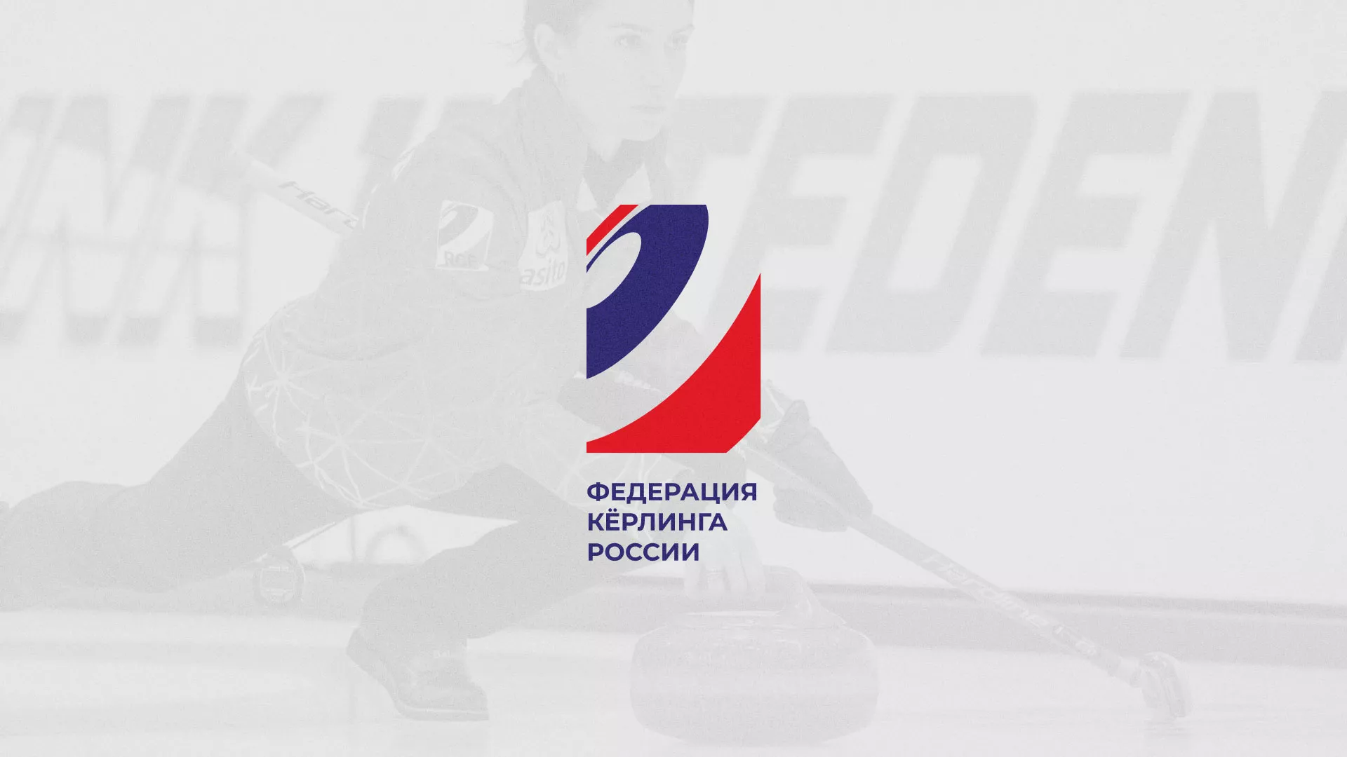 История о том, как мы делали в Богородицке модуль онлайн-записи для ФКР