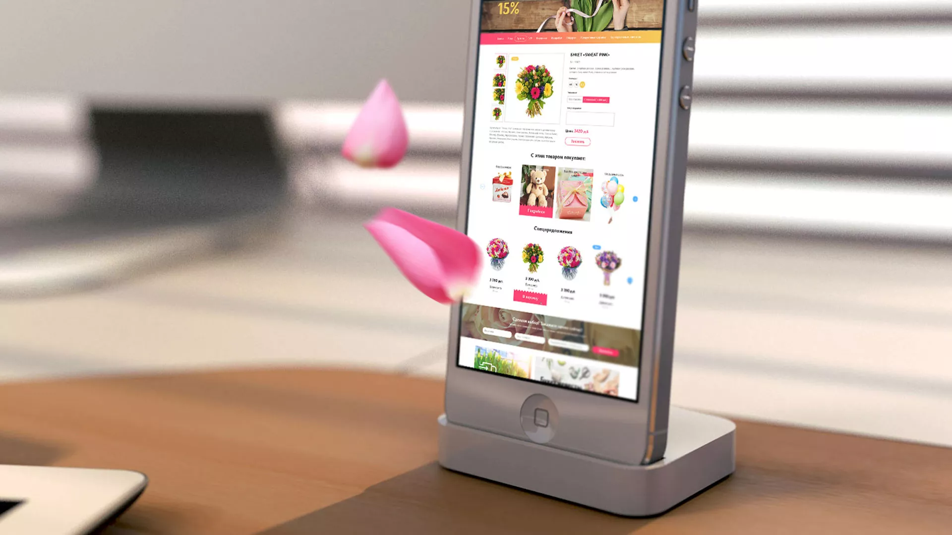 Создание интернет-магазина «Букет-онлайн» по цветам в Богородицке