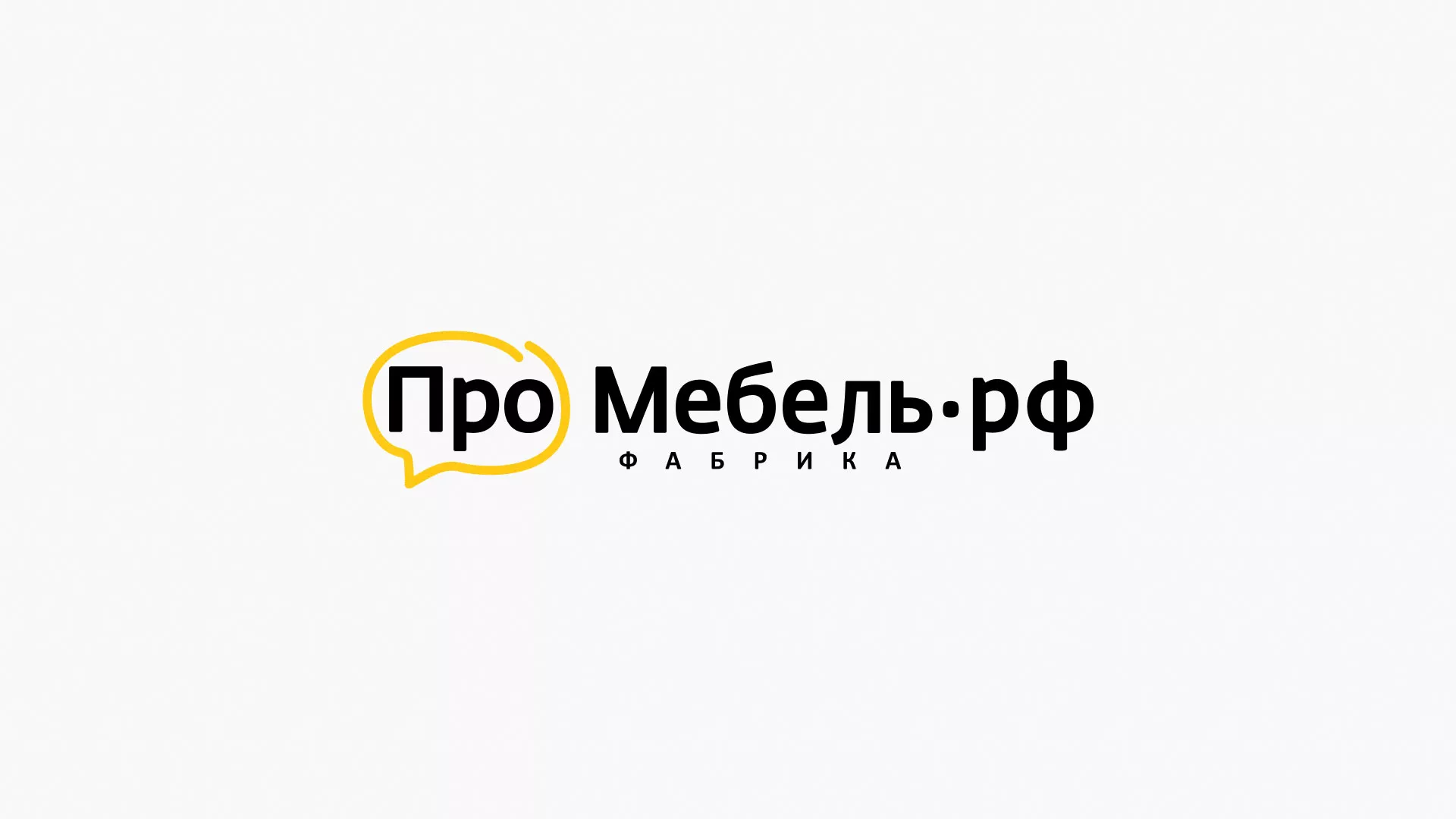 Разработка сайта для производства мебели «Про мебель» в Богородицке