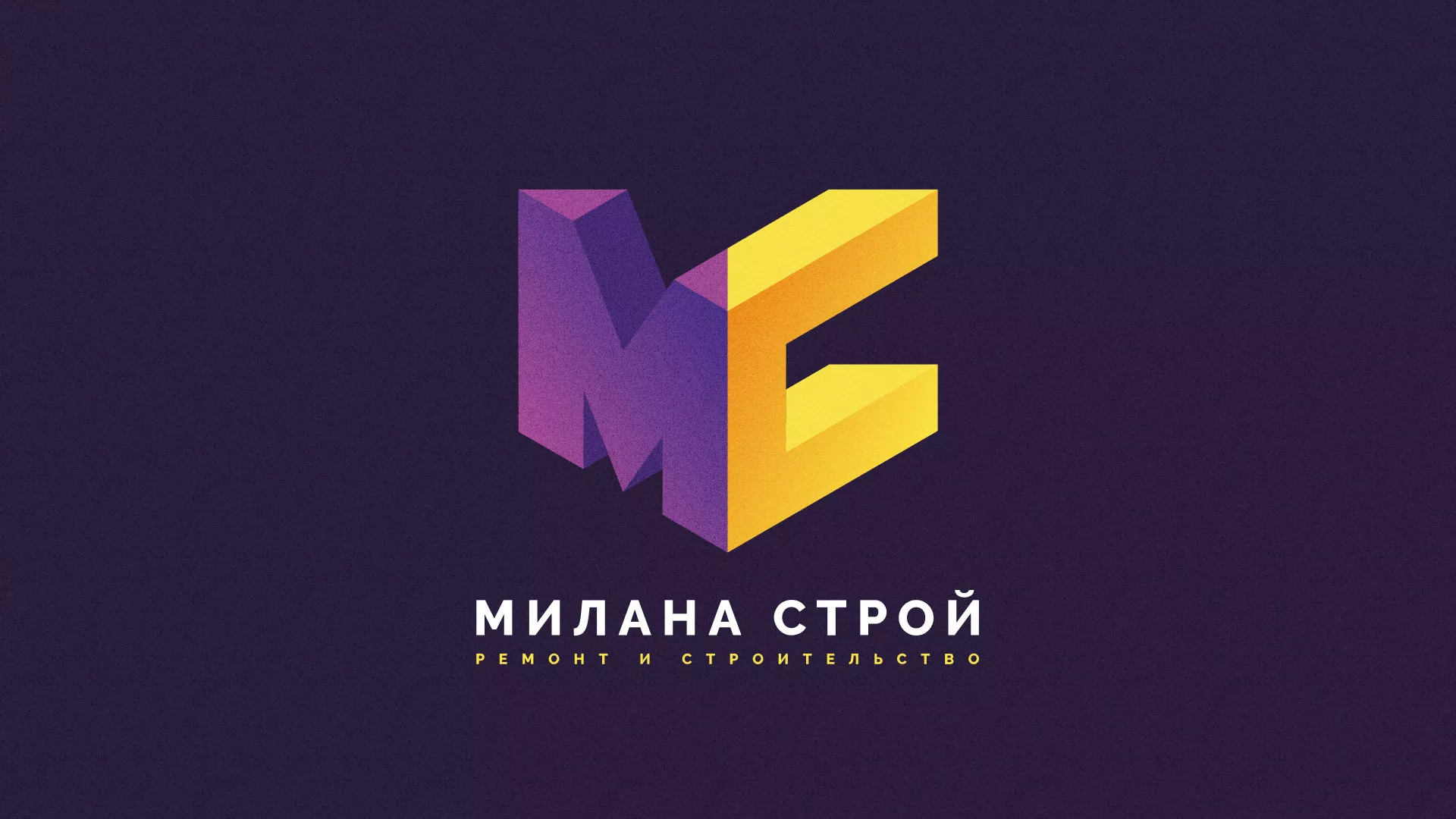 Разработка сайта строительной компании «Милана-Строй» в Богородицке