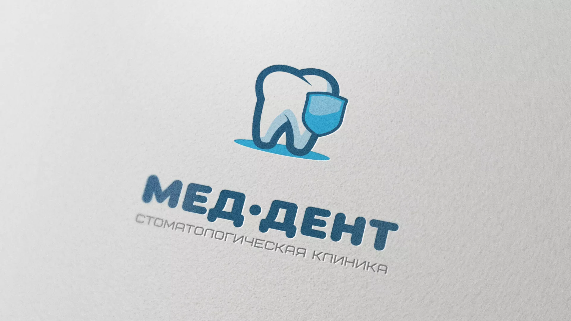 Разработка логотипа стоматологической клиники «МЕД-ДЕНТ» в Богородицке