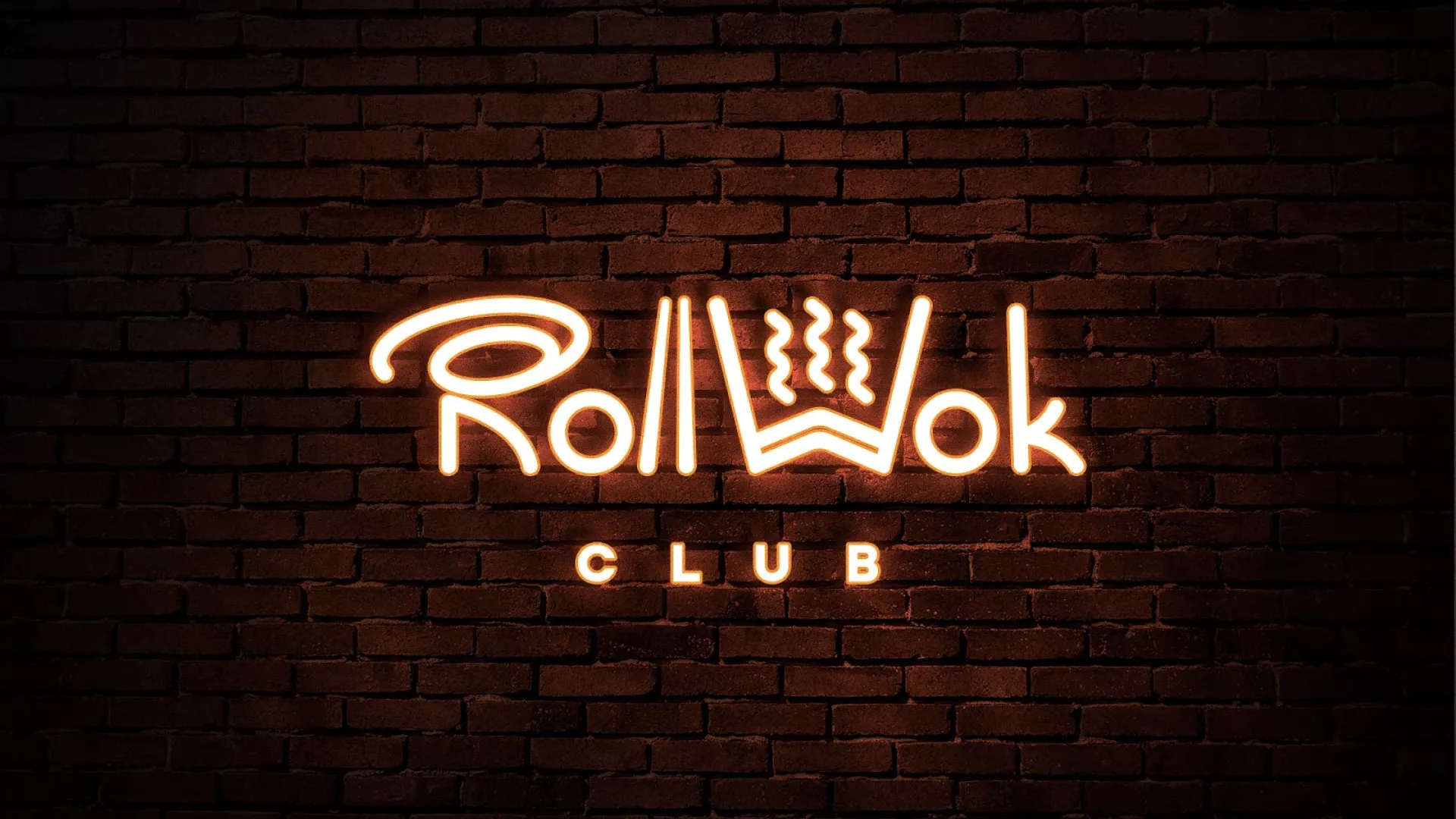 Разработка интерьерной вывески суши-бара «Roll Wok Club» в Богородицке