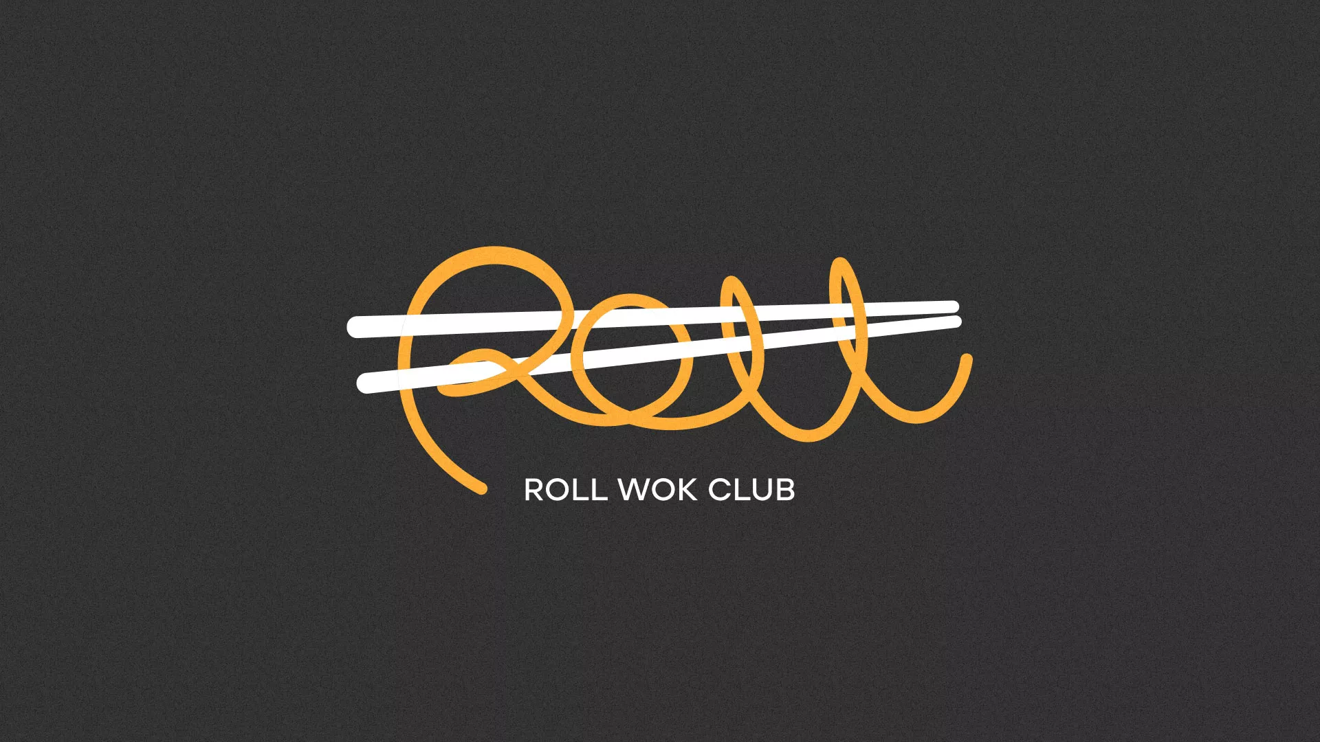 Создание дизайна листовок в Богородицке для суши-бара «Roll Wok Club» Создание дизайна листовок в Богородицке для суши-бара «Roll Wok Club»
