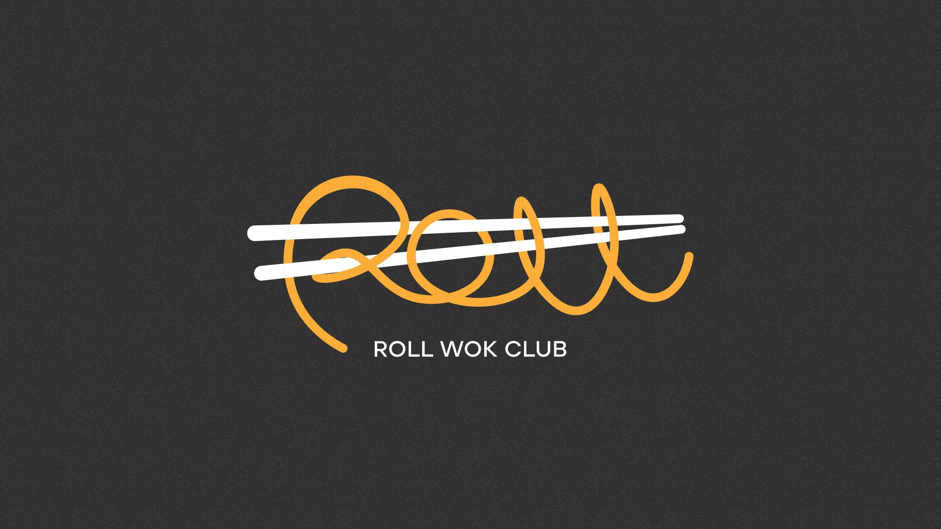 Создание дизайна листовок суши-бара «Roll Wok Club» в Богородицке