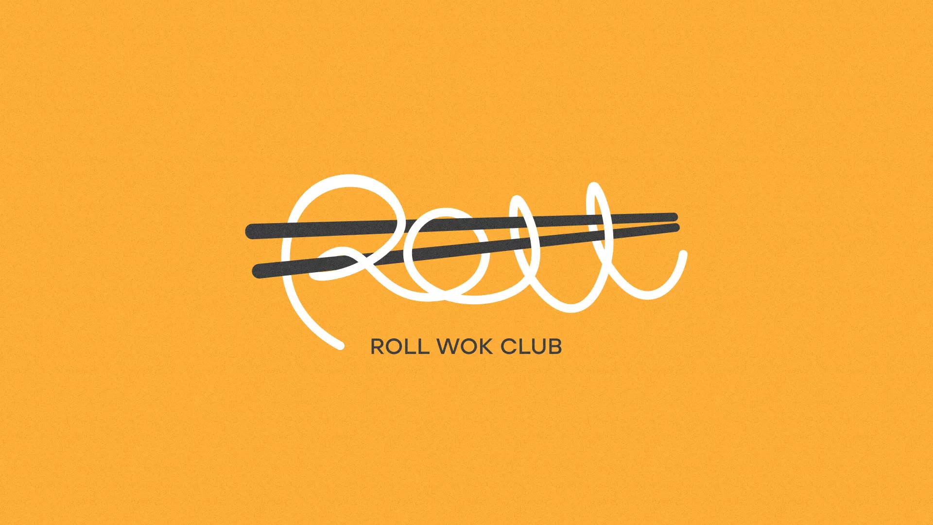 Создание дизайна упаковки суши-бара «Roll Wok Club» в Богородицке